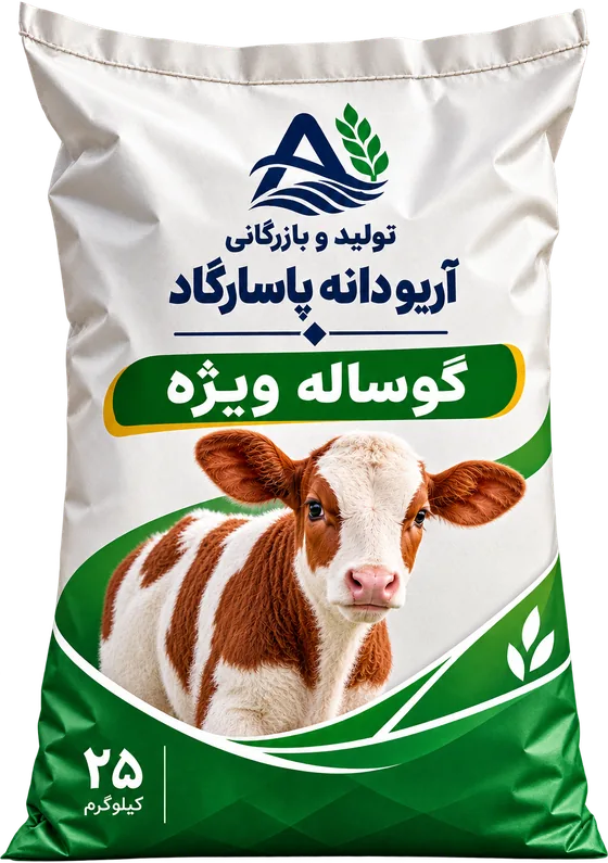 کیسه ۲۵ کیلوگرمی مکمل گوساله ویژه آریودانه با بسته‌بندی سبز