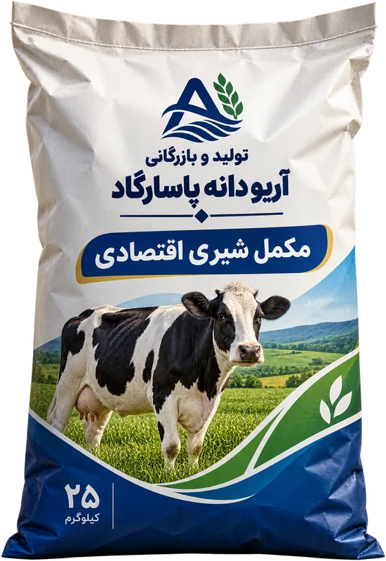 کیسه مکمل شیری اقتصادی آریودانه
