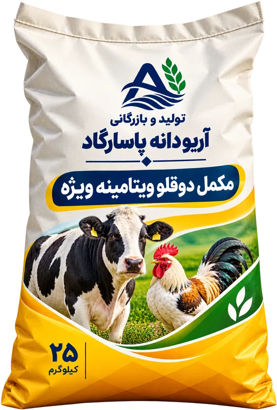 کیسه ۲۵ کیلوگرمی مکمل دوقلو ویتامینه ویژه آریودانه با بسته‌بندی زرد